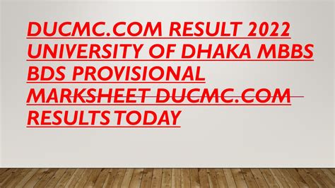 ducmc login|Home :: Dhaka University.